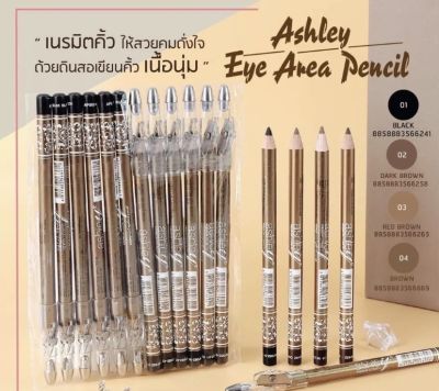 ASHLEY EYE BROW AP-052 ( ยกแพ็คละ 12 แท่ง ) ดินสอเขียนคิ้วแอชลีย์ รุ่นฝากบเหลา มีให้เลือก 4 เฉดสี