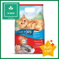 อาหารแมว CAT N JOY ADULT CAT รสปลาทะเล 1.2 กก.DRY CAT FOOD CAT N JOY ADULT CAT OCEAN FISH 1.2KG **ทักแชทได้ค่ะ ยินดีบริการ**