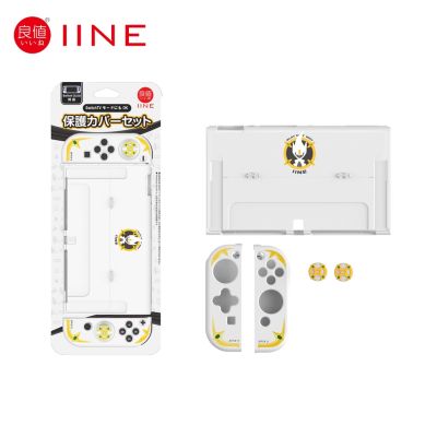 Iine เคส TPU กันกระแทก สําหรับ Nintendo Switch OLED Arceus Series