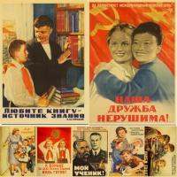 2022 Retro Kraft Canvas โปสเตอร์: Vintage Propaganda Art For Living Room &amp; Bar Wall Decor