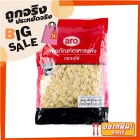 ?The Best!! เอโร่ อัลมอนด์สไลซ์ 500 กรัม aro Almond Slices 500 g ??พร้อมส่ง!!