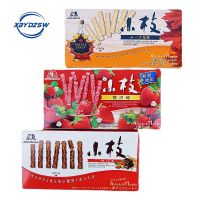 (Fast Delivery) 日本进口零食多口味夹心坚果巧克力棒饼干Japanese Imported Snacks Multi-flavor Sandwich Nuts Chocolate Bar Biscuits