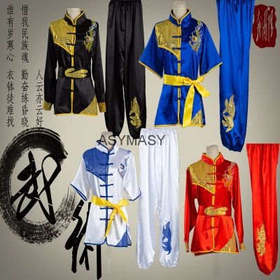 ชุดชุดจีนโบราณสำหรับผู้ชายลายมังกรปักเครื่องแบบกังฟูโอเรียนเต็ลสำหรับเด็กวูซูไทเก๊กชุด Shao Lin