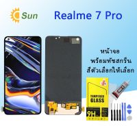 หน้าจอ oppo Realme 7 Pro จอชุด จอ จอ+ทัช จอoppo จอRealme 7 Pro Lcd Display Touch For Realme 7 Pro