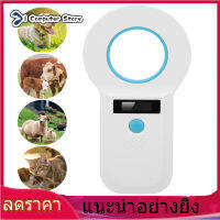 【เก็บเงินปลายทาง】 เครื่องอ่านแท็กสัตว์ Pet Microchip Scanner สำหรับ RFID 34.2Khz / 125Khz รองรับการชาร์จใหม่สำหรับ EMID / FDX ‑ B