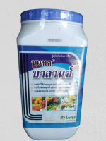 ปุ๋ยเกร็ดนูแทค บาลานซ์ (Nutac Balance) 1 กิโลกรัม