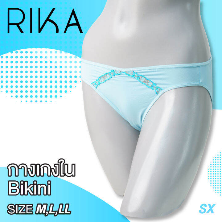 rika-กางเกงใน-bikini-ผ้าไนล่อน-lycra-แต่งลูกไม้-gv2226-size-m-ll