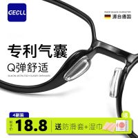 Air Nose Pad Glasses Silicone Anti-slip Sheet Eye Frame Drag Accessories Sunglasses Bridge Sticker