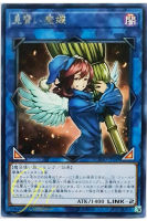 [CYHO-JP049] Wee Witchs Apprentice (Rare)