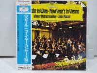 1LP Vinyl Records แผ่นเสียงไวนิล  New Years in Vienna  Wiener Philharmoniker-Lorin Maazel   (H17D2)