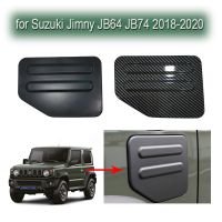 ฝาครอบถังแก๊สรถยนต์คาร์บอนไฟเบอร์/สีดำด้านสำหรับ Suzuki Jimny JB64 JB74 2018-2020ถังน้ำมันเชื้อเพลิงฝาปิดสติ๊กเกอร์ตกแต่ง