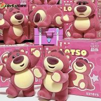 8cm Disney Lotso ItS Me Series Blind Box Lucky Mystery Box Cute Kawaii Anime Lotso Figure Model Collection Decoration Toy Gifts