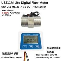 US211M Lite Portable Digital Flow Meter &amp; G1 1/2" USS-HS121TA Turbine Water Flow Sensor SUS304 BSPP Hot Water 100℃ iSentrol Sea