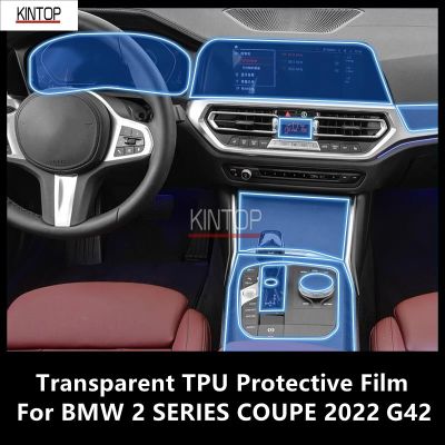 For BMW 2 SERIES 2022 G42 Car Interior Center Console Transparent TPU Protective Film Anti-Scratch Repair Film Accessories Refit