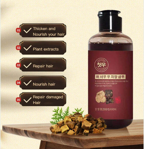 ganze011 Herbal Natural Polygonum Multiflorum Shampoo Plant