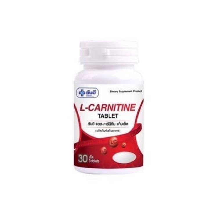 set-ลดน้ำหนัก-yanhee-l-carnitine-yanhee-veggy-เห็นผลเร็วกว่า