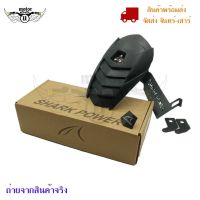 กันดีด  สำหรับ MT15/MSLAZ/R15 NEW /CBR150/Exciter ของSHARK POWER(0043)