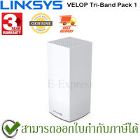 LINKSYS VELOP MX4200 TRI-BAND AX4200 MESH ROUTER ของแท้ ประกันศูนย์ 3ปี