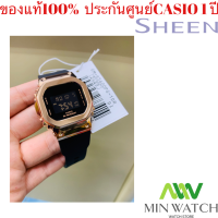 (สินค้ามาใหม่ล่าสุด) G-SHOCK รุ่น GM-S5600PG-1ER นาฬิกาข้อมือสำหรับผู้หญิงต้นกำเนิด