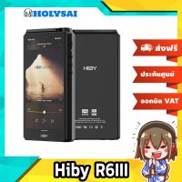 Hiby R6iii Music Player ปรับ Class แอมป์ได้ รองรับ MQA, Dual Hi-Res ประกันศูนย์ไทย