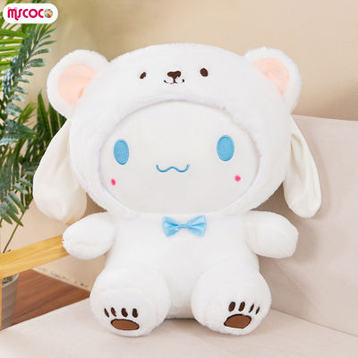 MSCOCO ตุ๊กตาตุ๊กตาของเล่นยัดไส้ Sanrio น่ารักน่ารักสร้างสรรค์จำลอง Boneka Mainan สำหรับเด็กของขวัญสะดวกสบายสำหรับเด็ก