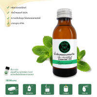 Peppermint Oil 100% น้ำมันหอมละเหยเปปเปอร์มิ้นท์ 100%