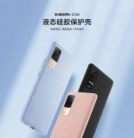 (ร้อน) nnew เดิม Xiaomi Civic กรณีกันกระแทกป้องกันซิลิโคนกรณีศัพท์ฝาครอบโปร่งใสสำหรับ Xiaomi Civi พบรหัส