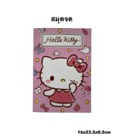 สมุดปกอ่อน Hello Kitty สมุุดจดบันทึก สมุดจดแบบมีเส้น ขนาด 16x23.5 cm 70แกรม 40แผ่น ลายคิตตี้น่ารัก ลิขสิทธิ์แท้ สินค้าพร้อมส่ง