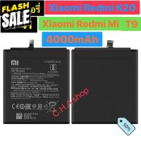 แบตเตอรี่ แท้ Xiaomi K20 / Mi T9 BP41 4000mAh แบตเตอรี่ BP41 สำหรับ Xiaomi Redmi K20 K20 Pro / Xiaomi Mi 9T T9 pro #แบตเตอรี่  #แบตมือถือ  #แบตโทรศัพท์  #แบต  #แบตเตอรี