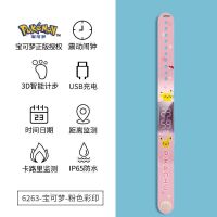 DEK นาฬิกาเด็ก Hello Kitty Cinnamon Dog Joint Smart Watch นักเรียนหญิงเด็กผู้หญิงกีฬามัลติฟังก์ชั่นแฟชั่นสร้อยข้อมืออิเล็กทรอนิกส์ นาฬิกาเด็กผู้หญิง  นาฬิกาเด็กผู้ชาย