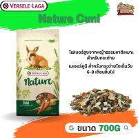 Nature Cuni สำหรับกระต่ายโตเต็มวัย 6-8 เดือนขึ้นไป สรรสร้างอาหารที่ดีสุด ขนาด 700g