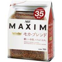 (ส่งฟรี) Maxim Mocha Aroma Bag Instant Coffee70กรัม (refill) แบบซอง