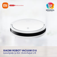 Xiaomi Robot Vacuum E10 หุ่นยนต์ดูดฝุ่นและถูพื้นอัจฉริยะ (ประกันศูนย์ไทย 1 ปี)