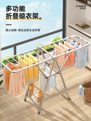 ✼ Balcony airer ground folding indoor and outdoor airfoil clothes rod of stainless steel baby diapers