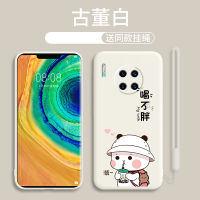 เหมาะสำหรับมือถือ Huawei Mate30เคสโทรศัพท์ Mete30Pro ของเหลวซิลิโคนป้องกันการตกกระแทกชายและหญิง LIO แสงและ AL00บางรวมทุกอย่างขอบนุ่ม AN00m ฝาครอบป้องกัน M30p ใหม่5G เปลือกซิลิโคนเหลวฟิล์มนิรภัย5G ป้องกันการตกหล่นนุ่มและ