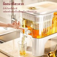 5L กาต้มน้ำตู้เย็น กาน้ำชาผลไม้ กาต้มน้ำสีโปร่งใส กาต้มน้ำ กาต้มน้ำเย็นพร้อมก๊อกน้ำ ครัวเรือน กาต้มน้ำเย็น กาน้ำผลไม้ กาต้มน้ำ