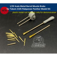 135 Scale Metal Barrel Muzzle ke Shell Kit for Takom 2105 Flakpanzer Panther Model CYT053