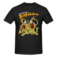 Spaghetti Monster T-Shirt For Men The Flying Spaghetti Monster Novelty Cotton Tees Round Neck Short Sleeve T Shirts