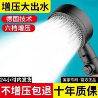 German shower pressurized shower nozzle home bathroom water heater bath rain pressurized shower head bath bully set