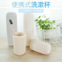 A2766 Outdoor Travel Portable Toiletry Cup Teeth Brushing Cup Tooth Set Storage Box Travel Toothpaste Cup