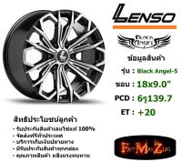 Lenso Wheel BLACK ANGEL 5 ขอบ 18x9.0" 6รู139.7 ET+20 สีBKF แม็กเลนโซ่ ล้อแม็ก เลนโซ่ lenso18 แม็กรถยนต์ขอบ18