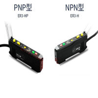 NPN ER3-HP PNP ประเภทลูกบิดความแม่นยำสูงเครื่องขยายเสียงใยแก้วนำแสงเซ็นเซอร์ใยแก้วนำแสง E3X-NA11888