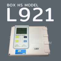 ((HS)) BOX รุ่น L921 220v. กล่องควบคุม ปั๊ม มอเตอร์ บาดาล ปั๊มบ้าน ระบบออโต้ กล่องฉลาดคุมปั๊มน้ำ