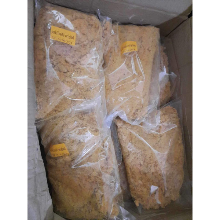 Pork Floss Premium Original Flavor Lazada PH