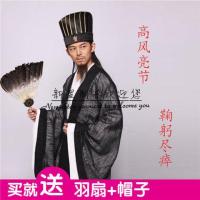 [ฟรีหมวก + พัดลม] เครื่องแต่งกายผู้ชาย Hanfu Romance of the Three Kingdoms cosplay เด็กสามอาณาจักรเครื่องแต่งกาย Zhuge Liang เครื่องแต่งกายประสิทธิภาพสูง