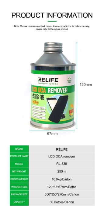 yf-polarizer-oca-remover-glue-removing-efficient-repair-no-damage-to-the-250ml