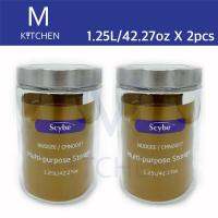 M Kitchen Scybe Nudgee ขวดโหลแก้วฝาเกลียวทรงกลม ขนาด 1,250ml จำนวน 2ใบ