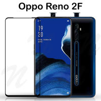 ฟิล์มกระจก นิรภัย เต็มจอ กาวเต็มแผ่น ออปโป้ รีโน่2เอฟ ขอบสีดำ For OPPO Reno2 F Full Glue Tempered Glass Screen (6.5) Black