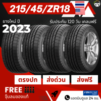 (ส่งฟรี!) 215/45R18 ยางรถยนต์ F0RTUNE (ล็อตใหม่ปี2023) (ล้อขอบ 18) รุ่น FSR702  4 เส้น เกรดส่งออกสหรัฐอเมริกา + ประกันอุบัติเหตุ