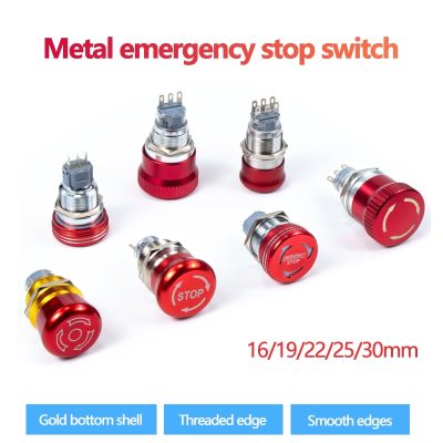 ○◘ 16/19mm Metal Emergency Stop Button Switch Stainless Steel Dust-proof Bowl cut Emergency Stop Button